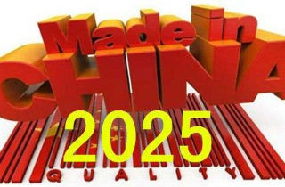 “中国制造2025”帮我国橡胶制造走向强国