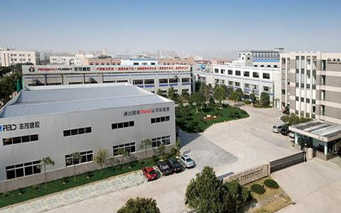 丰茂科技橡胶零部件公司泰国建厂拓展国际市场